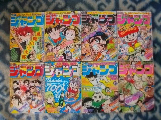 週刊少年ジャンプ１９８２年１~５２号全５０冊セット 美品？ ドクタースランプアラレちゃん キャプテン翼 キャッツアイ ストップひばりくん_画像5