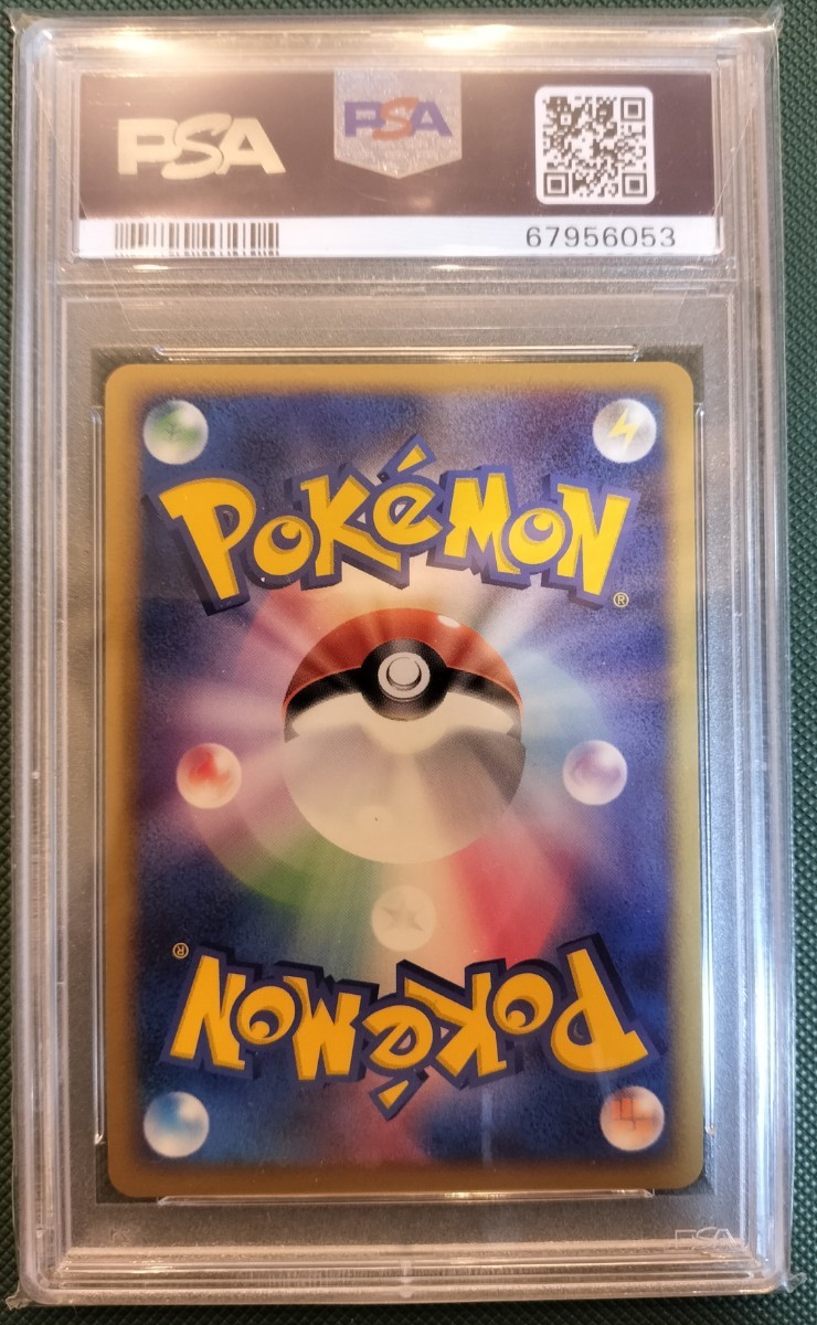 PSA10 2004 ポケモンカード R団のハッサムex キラ Pokemon Rocket's Scizor EX Holo_画像2