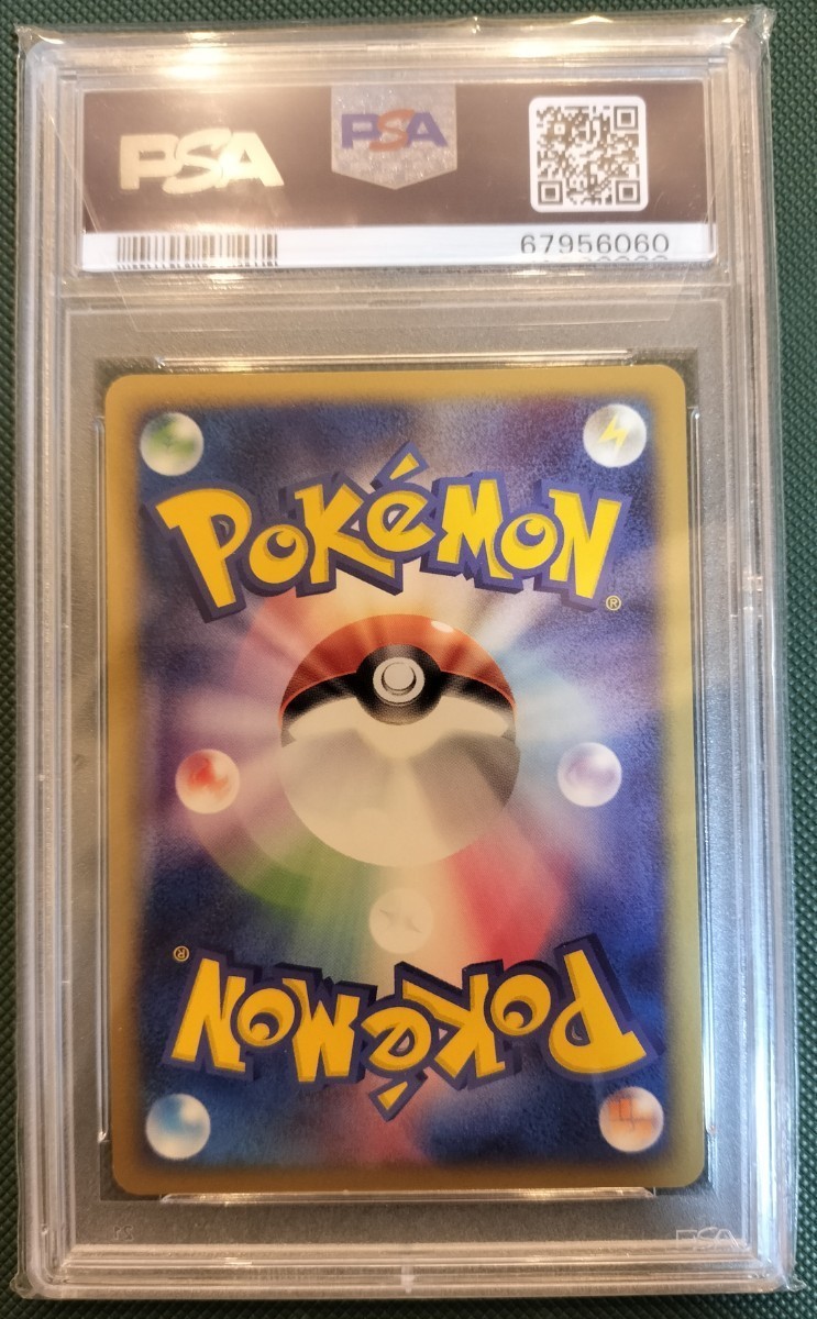 PSA10 ポケモンカード R団のフリーザーex 1ED 2004 Pokemon Rocket's Articuno EX Holo Silver Deck Kit_画像2