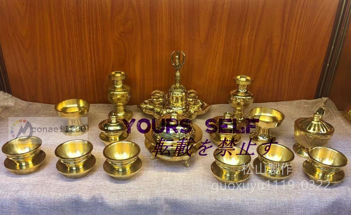 密教法具 寺院用仏具」前具 大型 一面器 19点セット 仏壇・仏具 密教法具 寺院用仏具」前具 大型 一面器 19点セット 仏壇・仏具