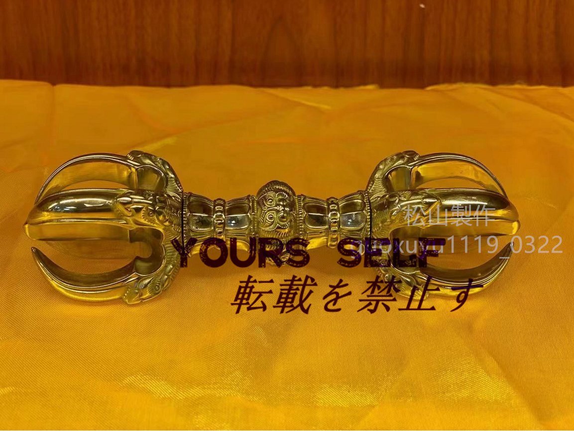密教法具 寺院用仏具」 美品 別上筋彫前具 五鈷杵 真鍮製磨き 密教法具 寺院用仏具」 美品 別上筋彫前具 五鈷杵 真鍮製磨き