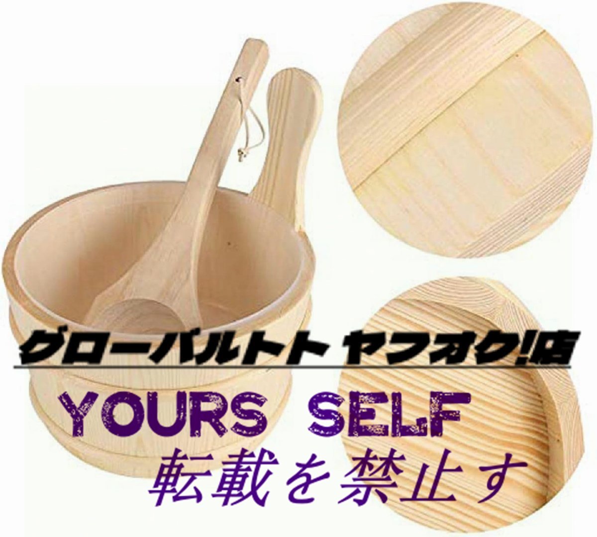 新品入荷！4L サウナバケツ サウナ桶 木製 スプーン付き SPA アクセサリー 湯桶 湯おけ お風呂 サウナ用 サウナルーム用品_画像3