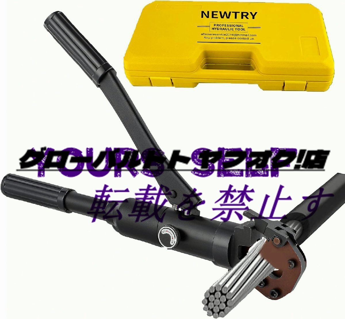 Φ20㎜油圧式ケーブルカッター 手動ケーブルカッター ケーブルはさみケー 銅・アルミケーブル/外装ケーブル/ACSR/螺紋鋼などに対応 出力6T