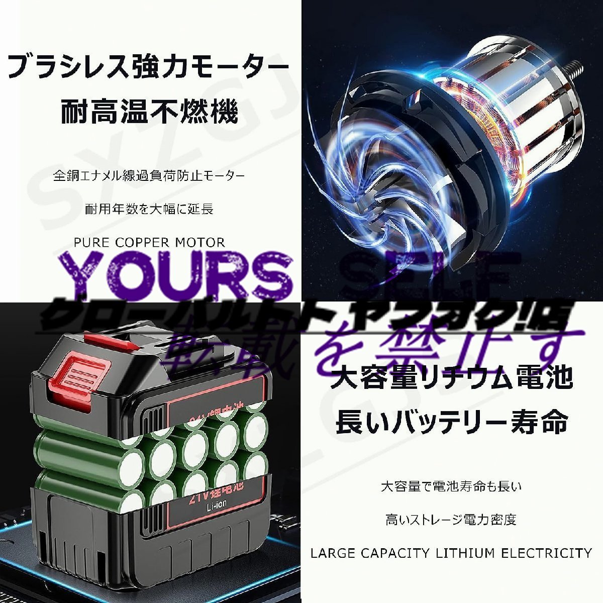 良い品質☆ 鉄筋カッター 充電式 チップソーカッター 電動 鉄筋 切断能力4-40mm 1380Wハイパワー 1500r/min 5-8秒で切断 高速カッター_画像2