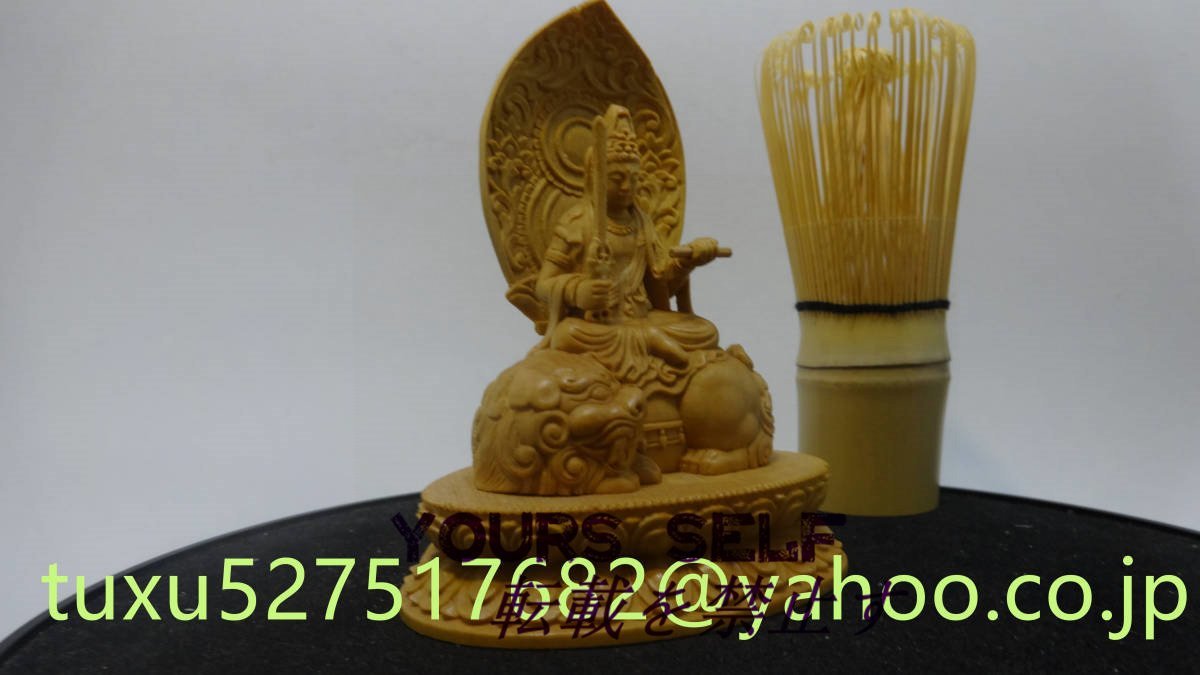 文殊菩薩 木彫 仏像 文殊菩薩像 坐像 仏教美術 彫像_画像2