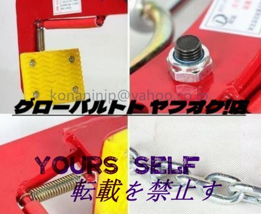 好評 工事用材料 建築用石材吊りクランプ 最大開口幅340-790mm 好評 工事用材料 建築用石材吊りクランプ 最大開口幅340-790mm