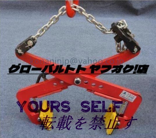 好評 工事用材料 建築用石材吊りクランプ 最大開口幅340-790mm 好評 工事用材料 建築用石材吊りクランプ 最大開口幅340-790mm