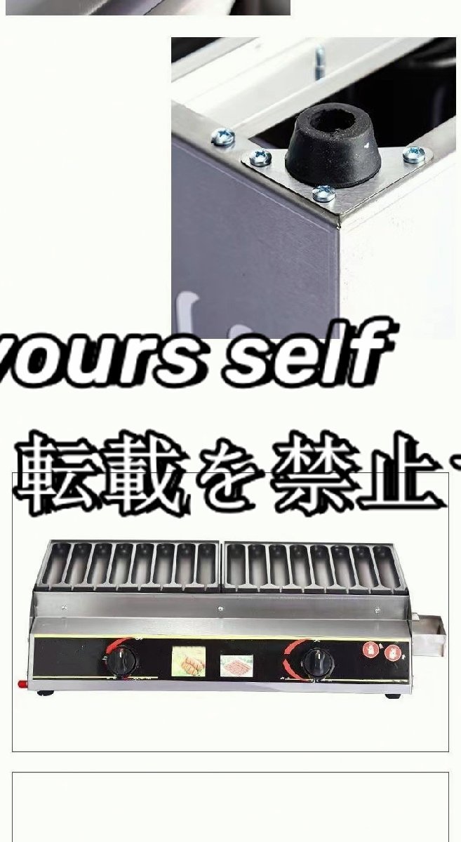 新発売 商用ガスホットドッグロースターマシン、ソーセージ 新発売 商用ガスホットドッグロースターマシン、ソーセージ