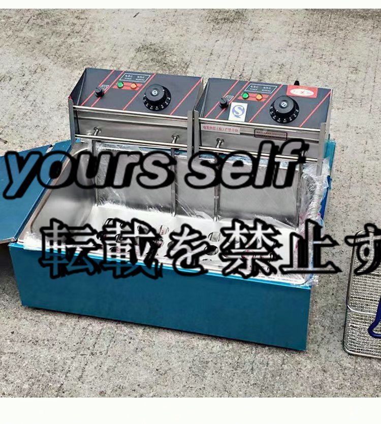新発売 電気フライヤー 業務用 二槽式 卓上電気フライヤー 温度調整 揚げ物 可能 ダブルシリンダー ステンレス鋼 F908
