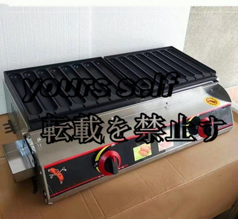 新発売 商用ガスホットドッグロースターマシン、ソーセージ 新発売 商用ガスホットドッグロースターマシン、ソーセージ