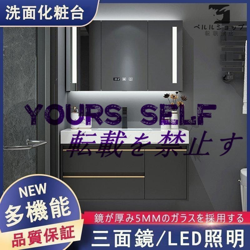 ミラーキャビネット三面鏡110cm 洗面台 洗面化粧台 LED 洗面 ミラー おしゃれ 収納 曇り止め 女優ミラー タッチボタン DIY 多くの選択可能_画像1