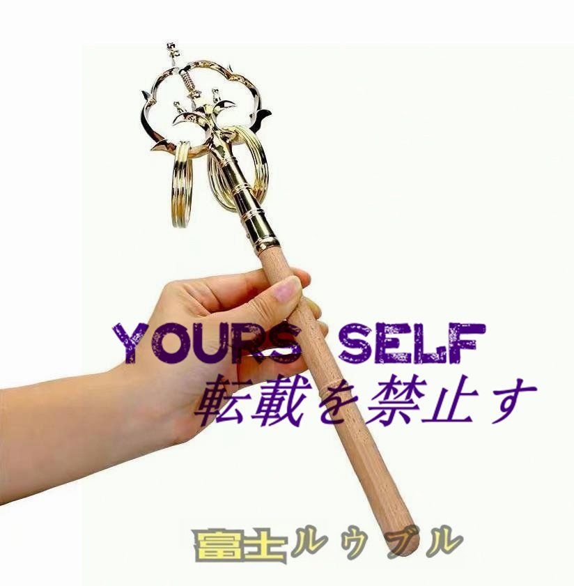 ☆錫杖☆砂張り 密教 法具(響銅)製☆密教法具☆筋彫り仏教 ☆錫杖☆砂張り 密教 法具(響銅)製☆密教法具☆筋彫り仏教