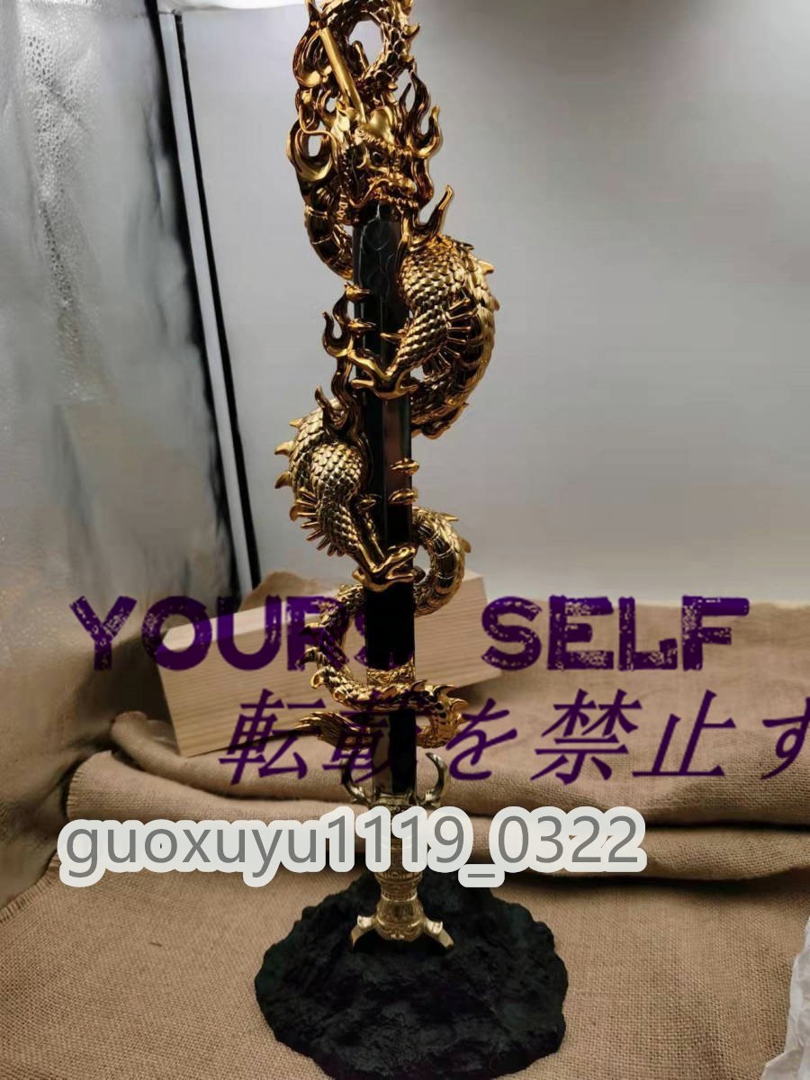 Bibian 比比昂- 極上品唐密真言宗倶利伽羅剣密教法具寺院用仏具 Bibian 比比昂- 極上品唐密真言宗倶利伽羅剣密教法具寺院用仏具