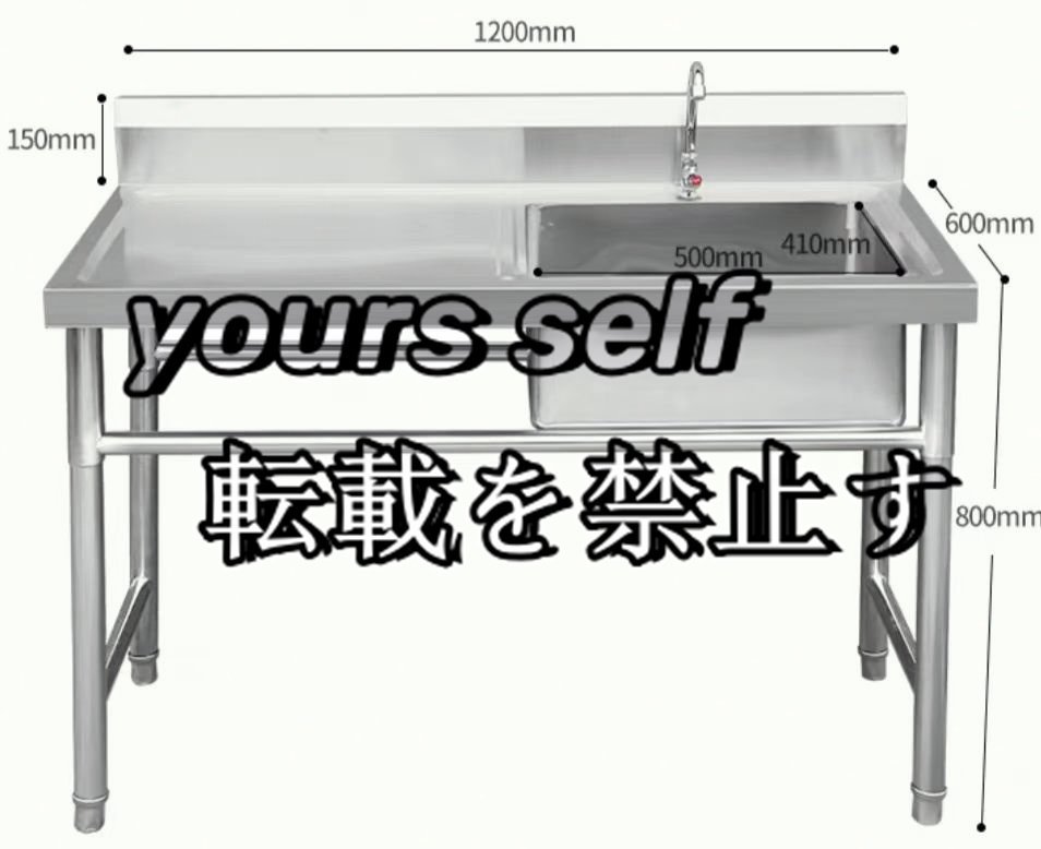 人気推薦 ステンレス水槽業務用にステント付きキッチン付き 全体 人気推薦 ステンレス水槽業務用にステント付きキッチン付き 全体