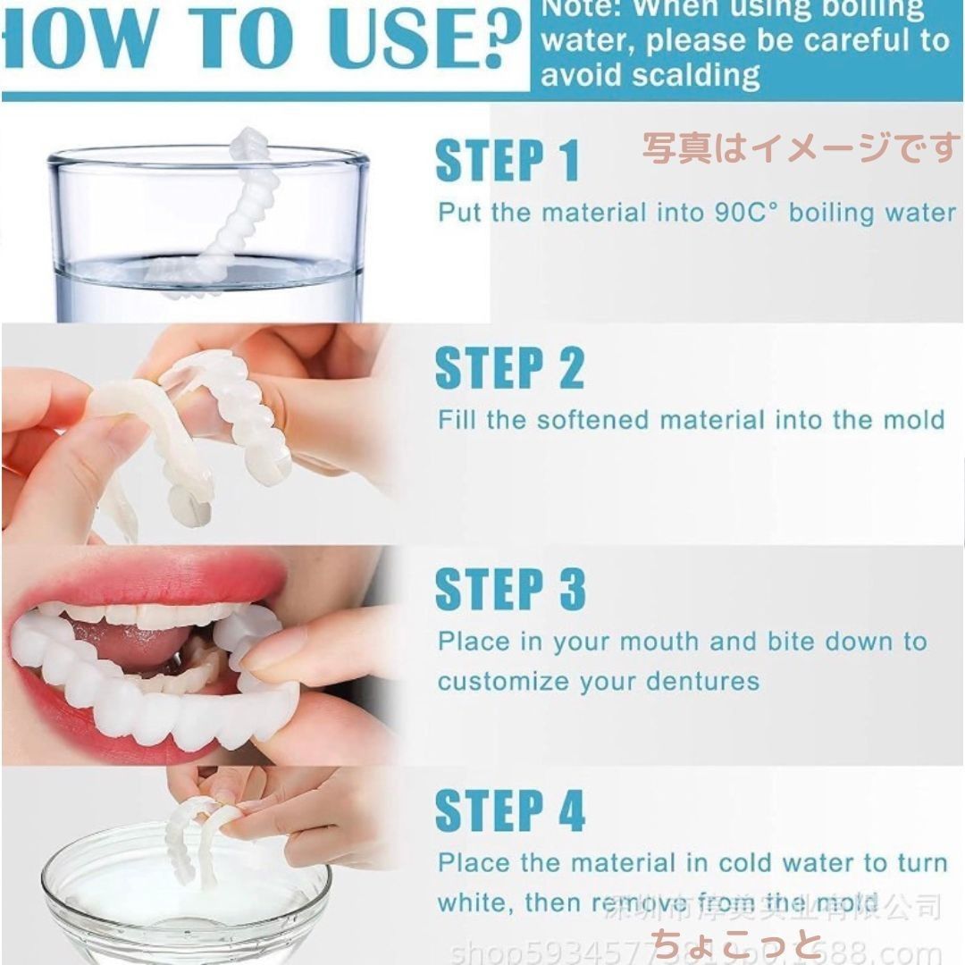 マウスピース ホワイトニング 矯正 つけ歯 入れ歯 義歯 オーラルケア  かぶせ