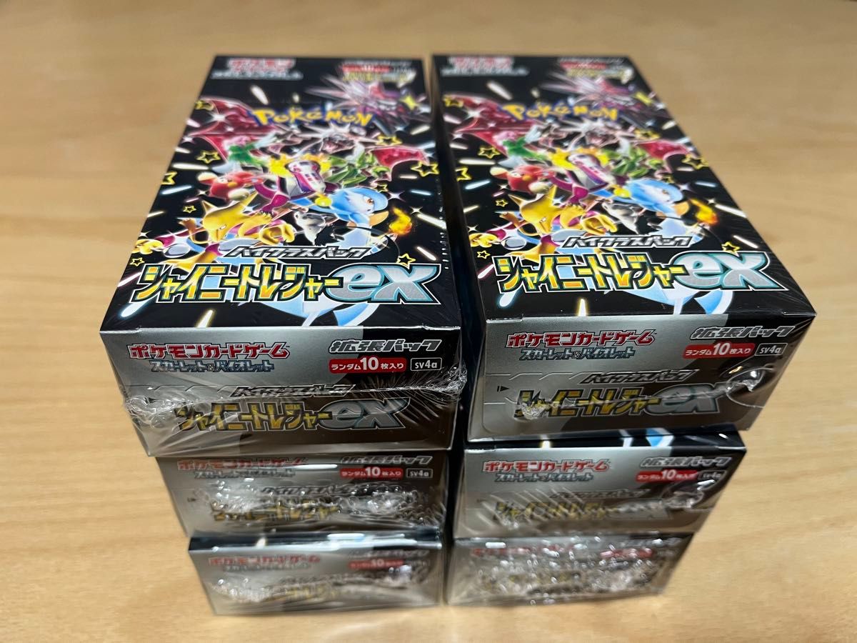 ポケモンカード シャイニートレジャーex 6BOX シュリンク付き