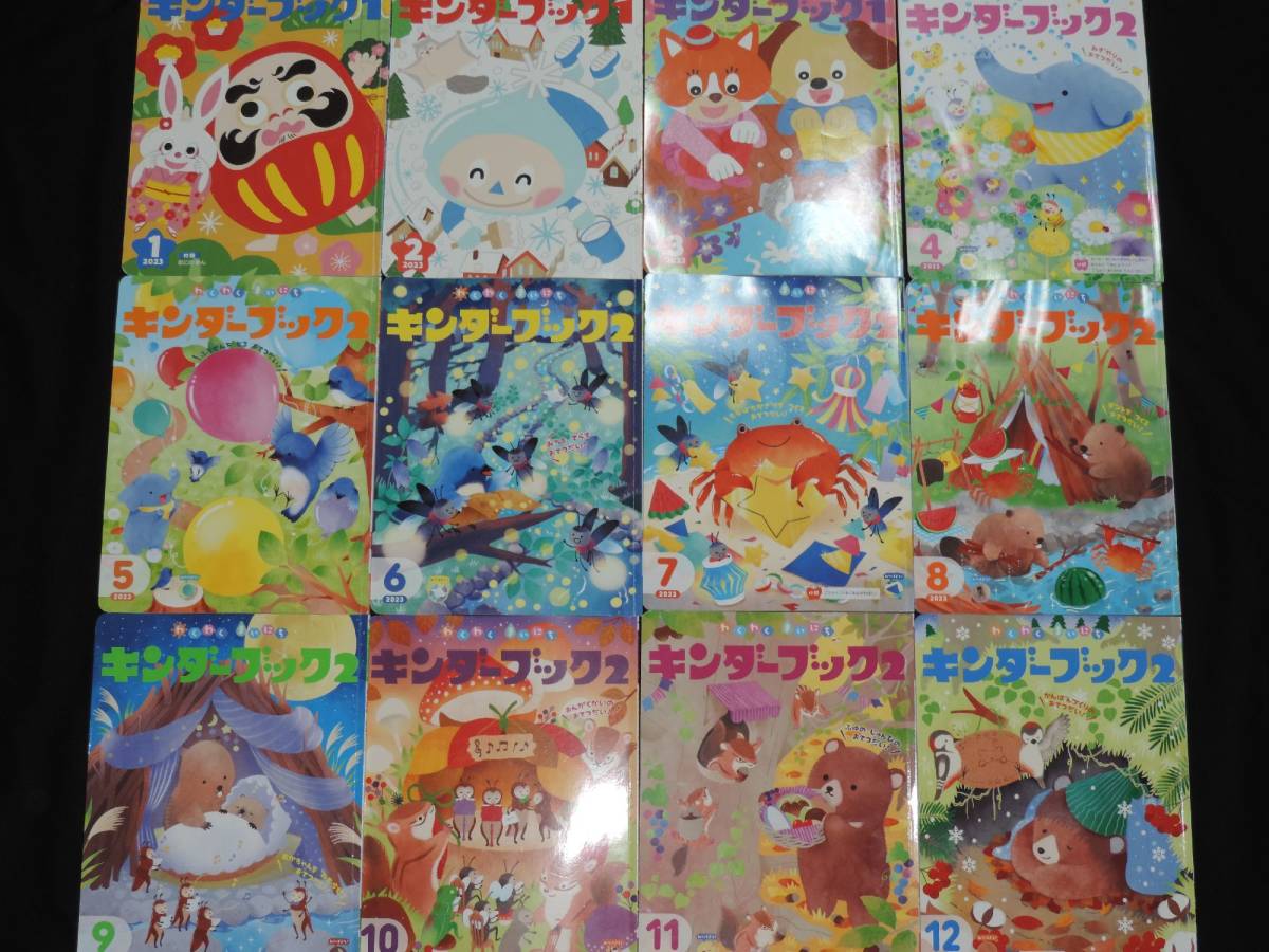 !.. Chan child * gold da- book * total 23 pcs. set *2020~2023 year thing *