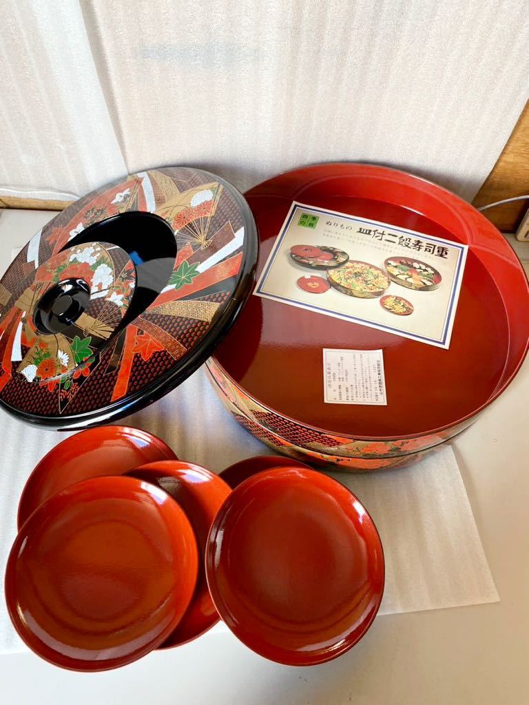 皿付二段寿司重　四季の器 寿司桶 【未使用品】_画像1