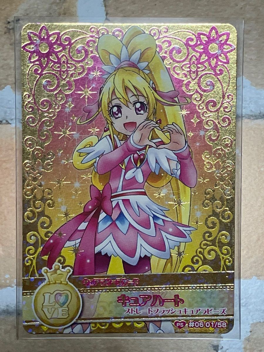 【1セット限定】ドキドキプリキュアデータカードダスGlitter Force Doki Doki 2013Precure★トレカ