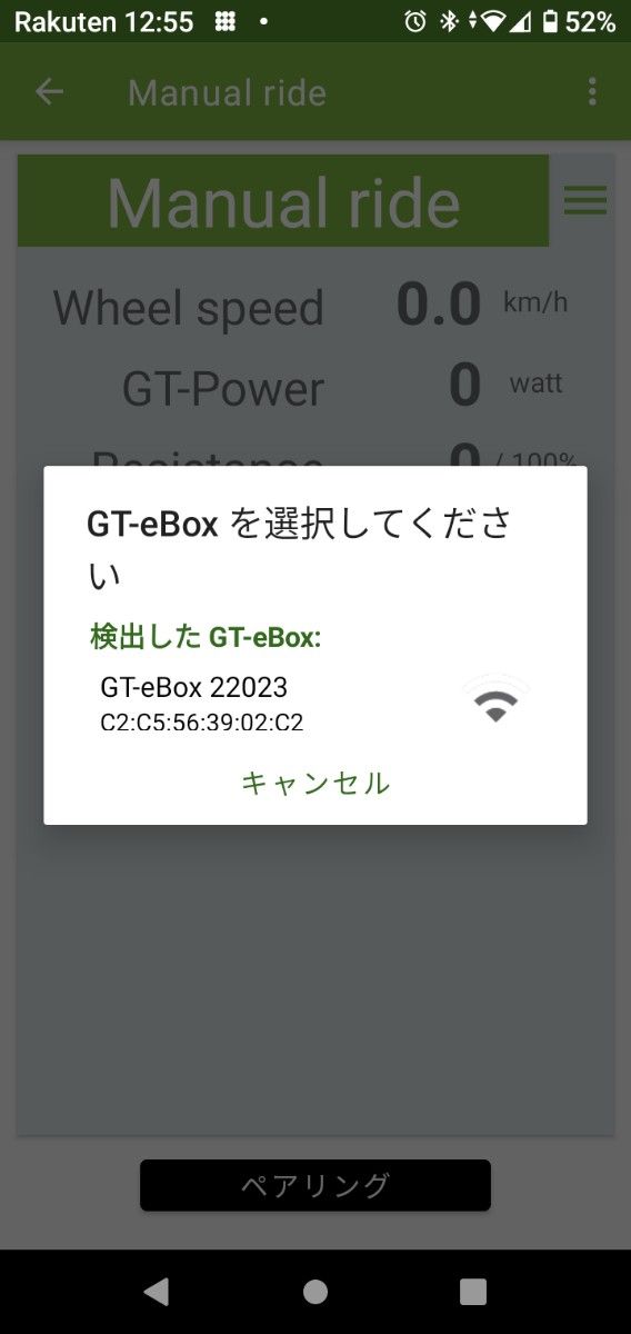 グロータック スマートトレーナー化 2点セット GT-ePower-F+GT グロータック スマートトレーナー化 2点セット GT-ePower-F+GT