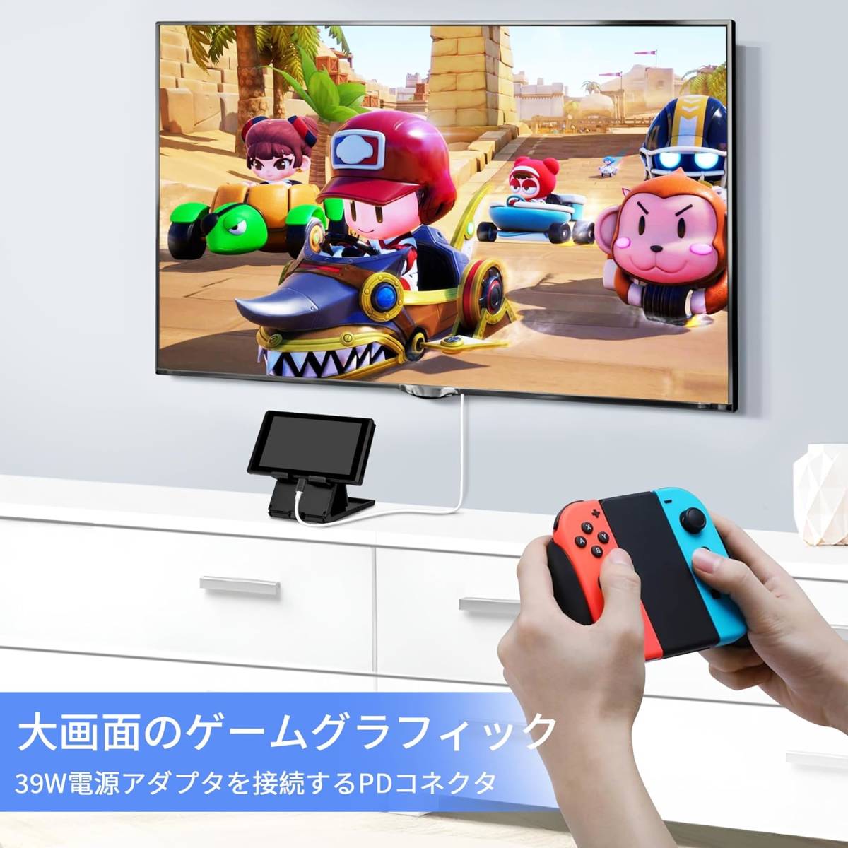 ドック Switch テレビ接続出力 多機能ミニSwitch ドック＆HDMI