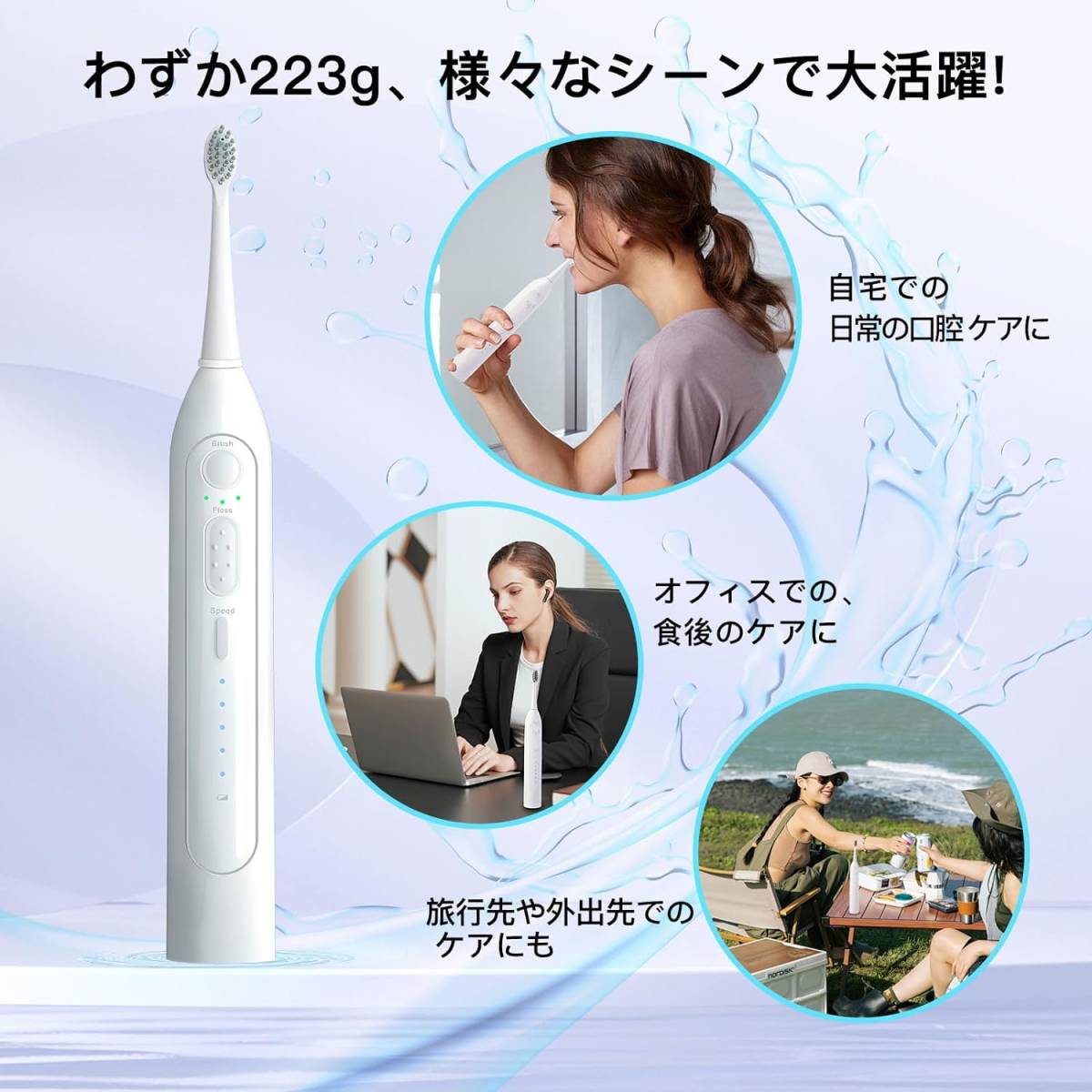 【2024年最革新の2in1口腔洗浄機】口腔洗浄器 ジェットウォッシャー JoySmile 2WAY 口腔洗浄器 歯ブラシノズル2本 3段階モー