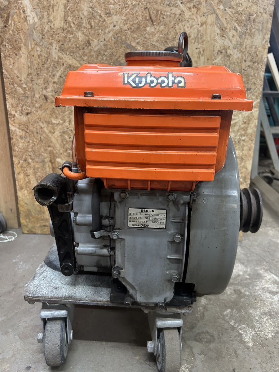 中古 kubota クボタ ディーゼルエンジン E60-N 6馬力 動作確認 中古 kubota クボタ ディーゼルエンジン E60-N 6馬力 動作確認