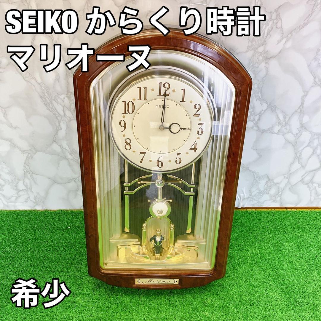 【希少】 ジャンク品　SEIKO Marionne からくり時計　マリオーヌ　 RE526B_画像1