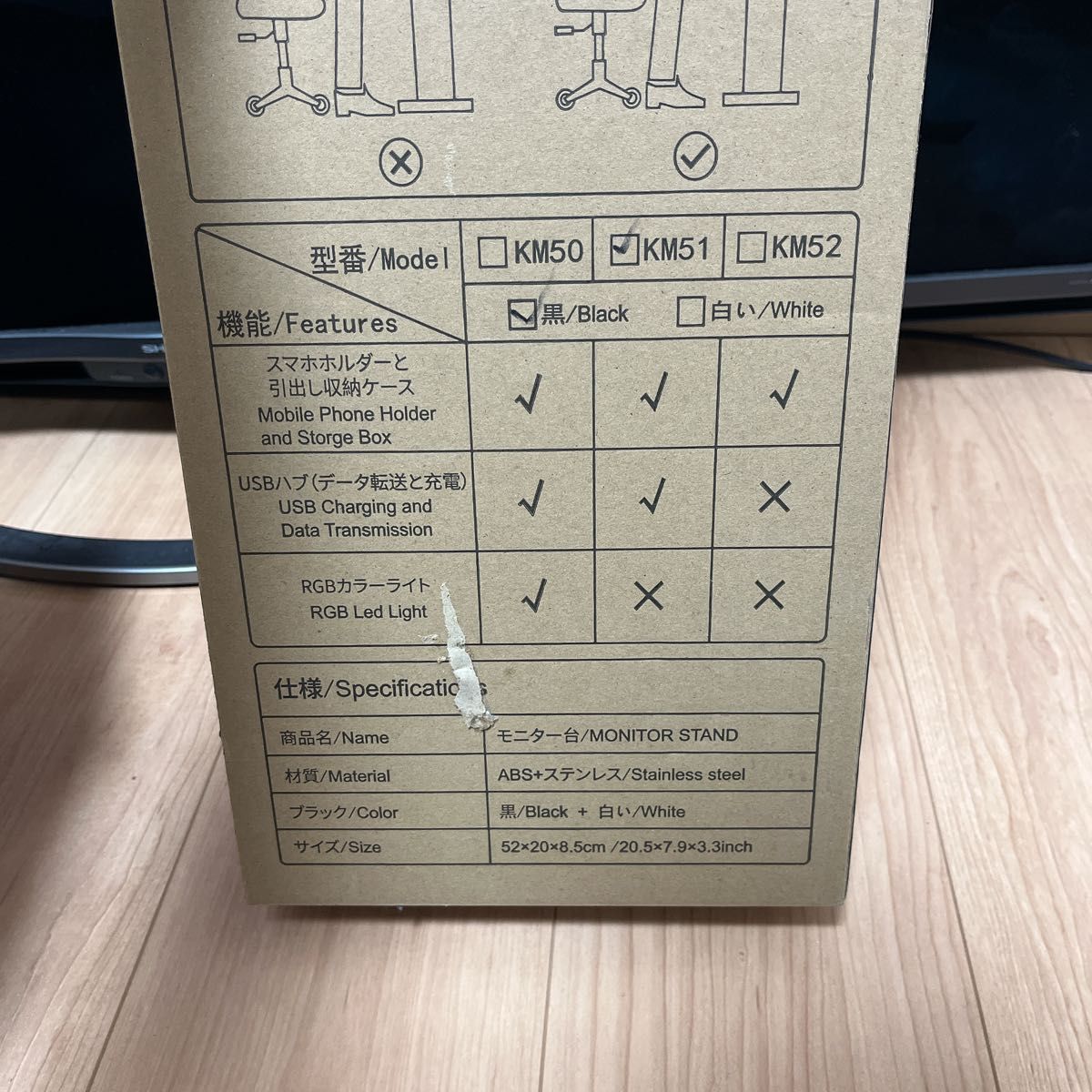 【即購入◎】HUASUN モニター台 USB2.0/3.0データ転送付き パソコン台 デスク PCスタンド 作業台