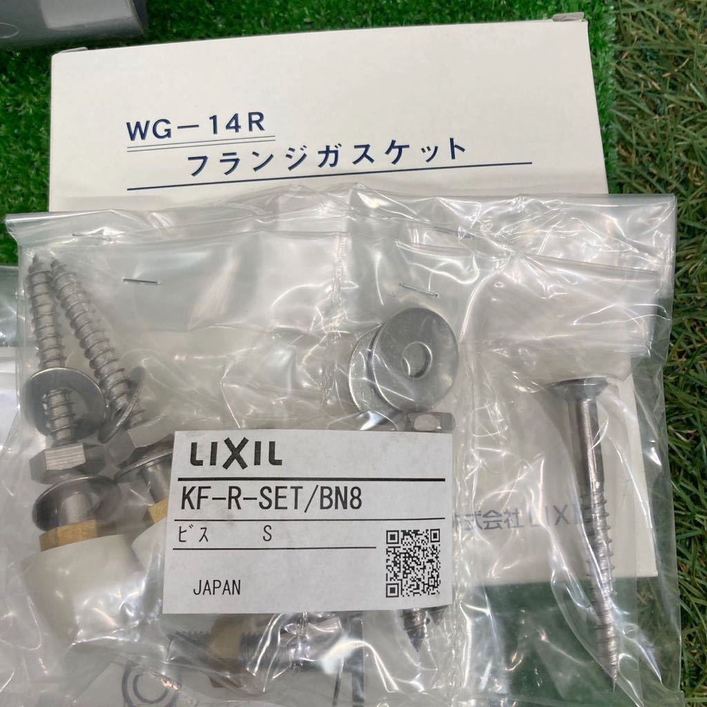 イナックス・リクシル INAX LIXIL BC-F10H-LH #BN8 便器 領収書 2409_画像5