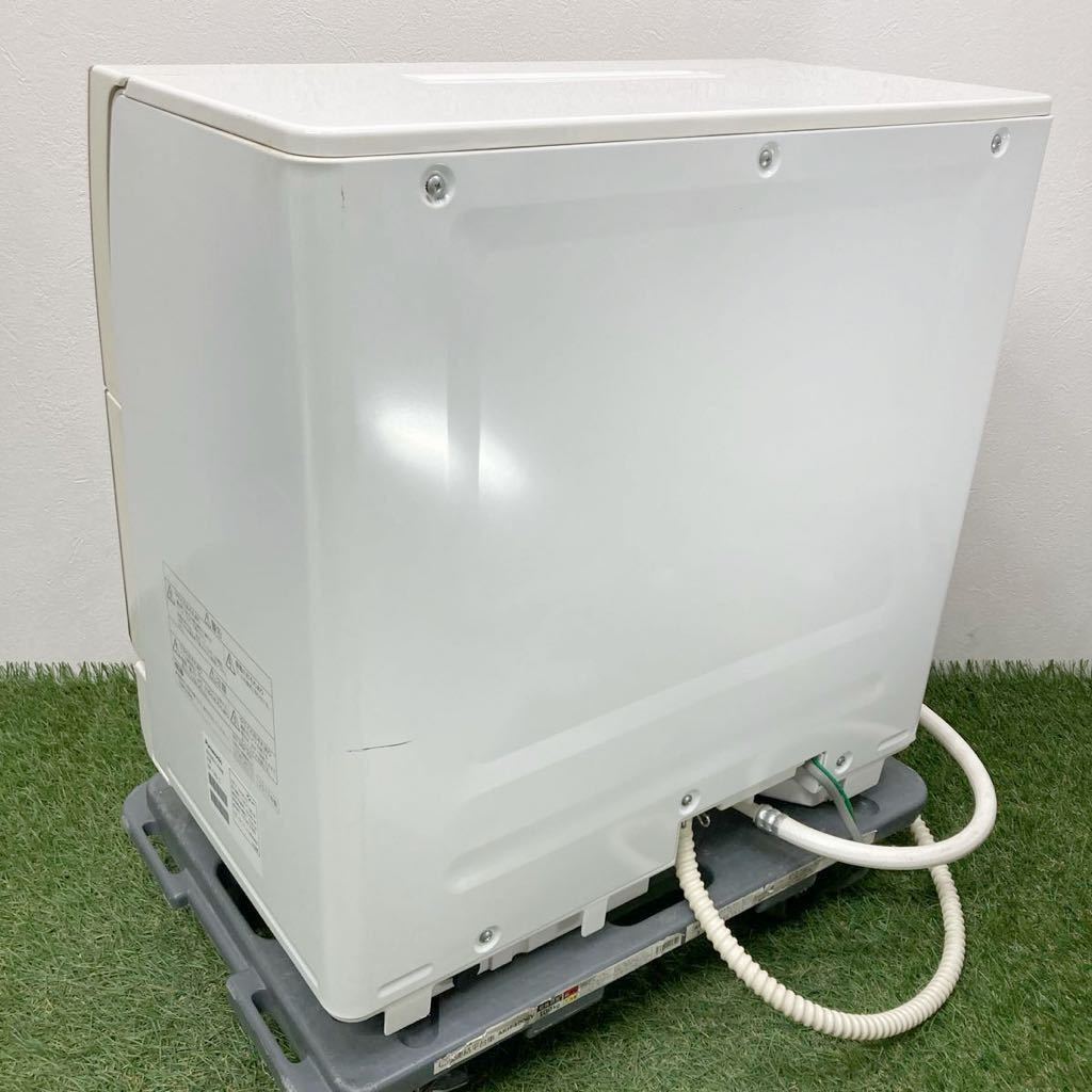 美品 パナソニック 食器洗い乾燥機 NP-TR9-C（ベージュ） エコナビ搭載 2017年製 ECONAVI Panasonic 領収書 2446_画像3