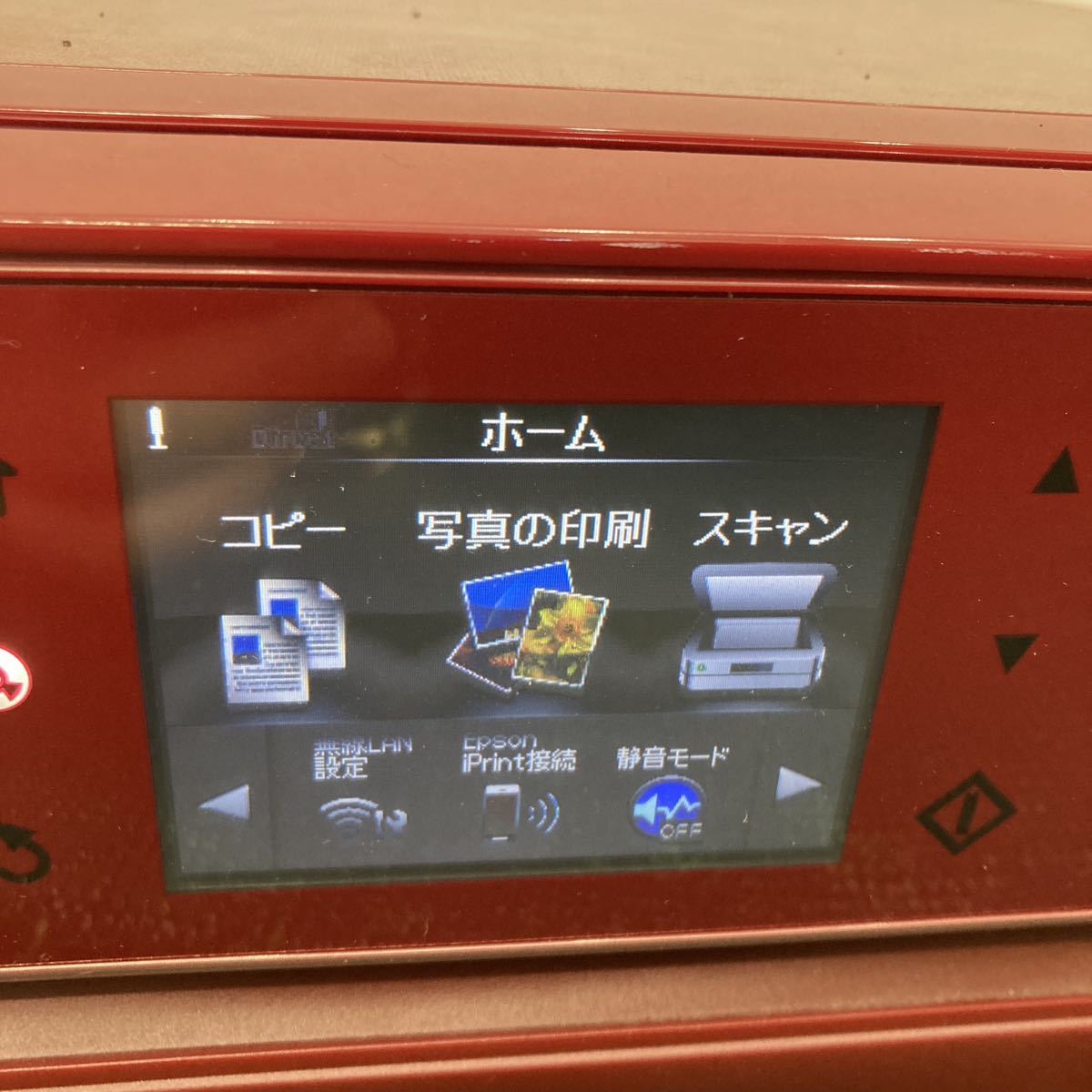 EPSON エプソン EP-806AR インクジェットプリンター 領収書 2424_画像4