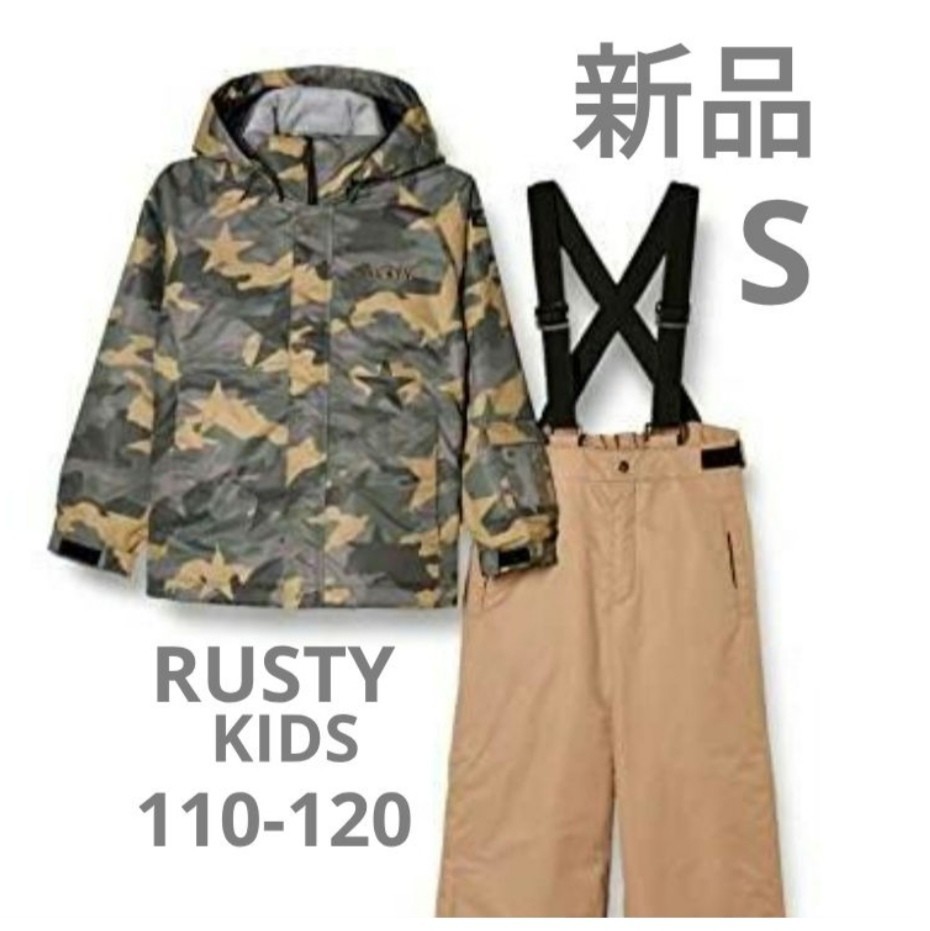 新品　スキーウエア　KIDS　スノーボード　RUSTY　上下　110 120 115 125 スノボウェア スノーウェア スノーボードウェア_画像1