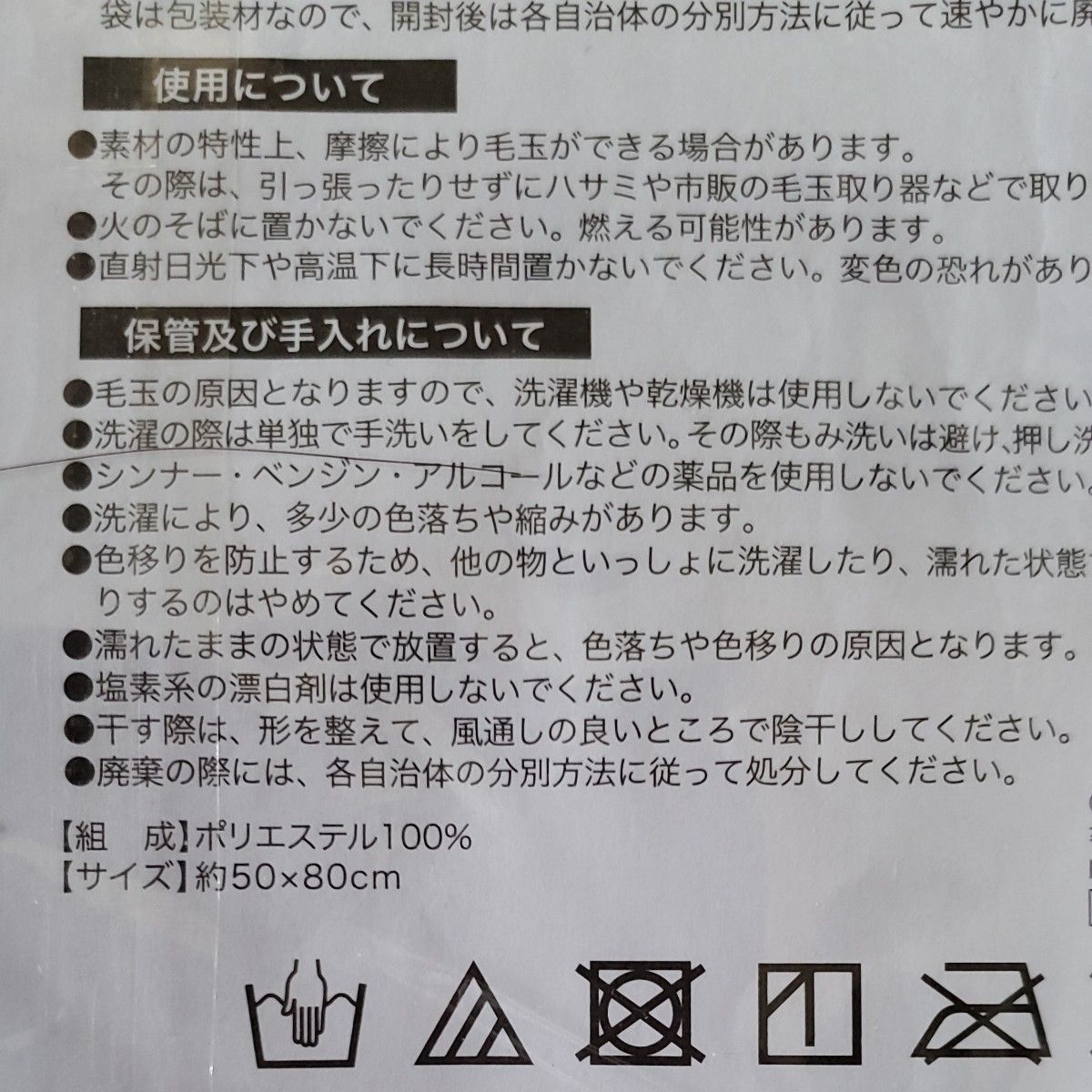 ☆未開封☆　ハローキティ フリースブランケット サンリオ ひざかけ　アウトドア　ベビー用にも