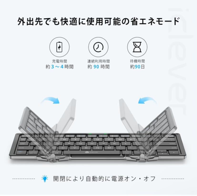 【未使用に近い】iClever Bluetooth キーボード 折りたたみ式 ワイヤレス ipad/iphone Type-C 無線 iOS/Android/Windows シルバー IC-BK03_画像5