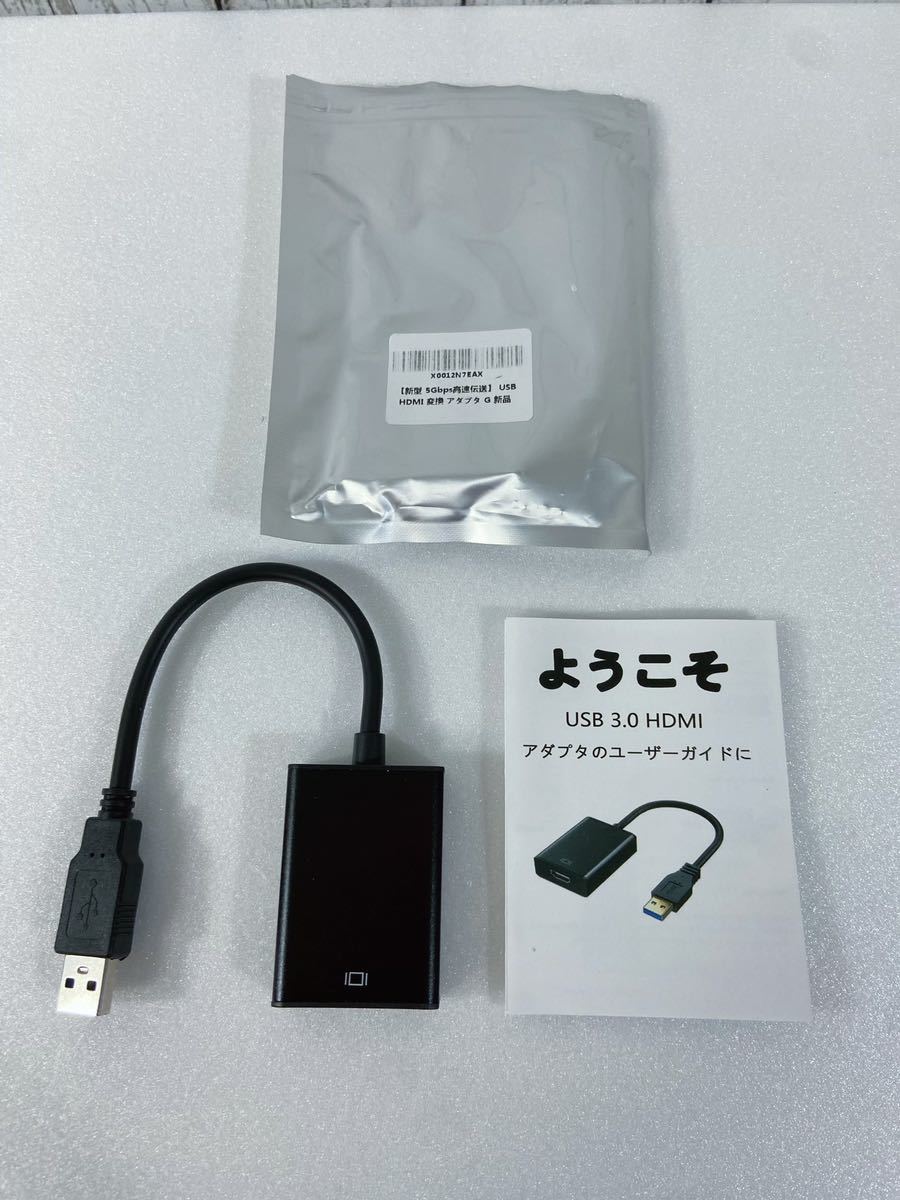 【改良型 5Gbps高速伝送】 HDMI USB 変換3.0 ケーブル 1080p USB-HDMIi変換アダプター USB3.0-HDMIマルチディスプレイwindows xp/7/8/10_画像7