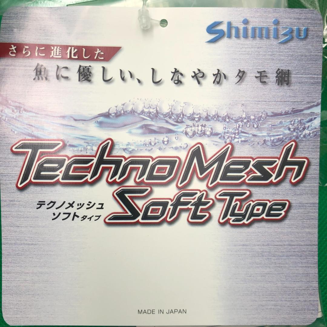 シミズ(Shimizu)テクノメッシュGT　ソフト　36cm　ゴールド　鮎　タモ　定価29150円★新品 送料無料★鮎釣り　5560121_画像6