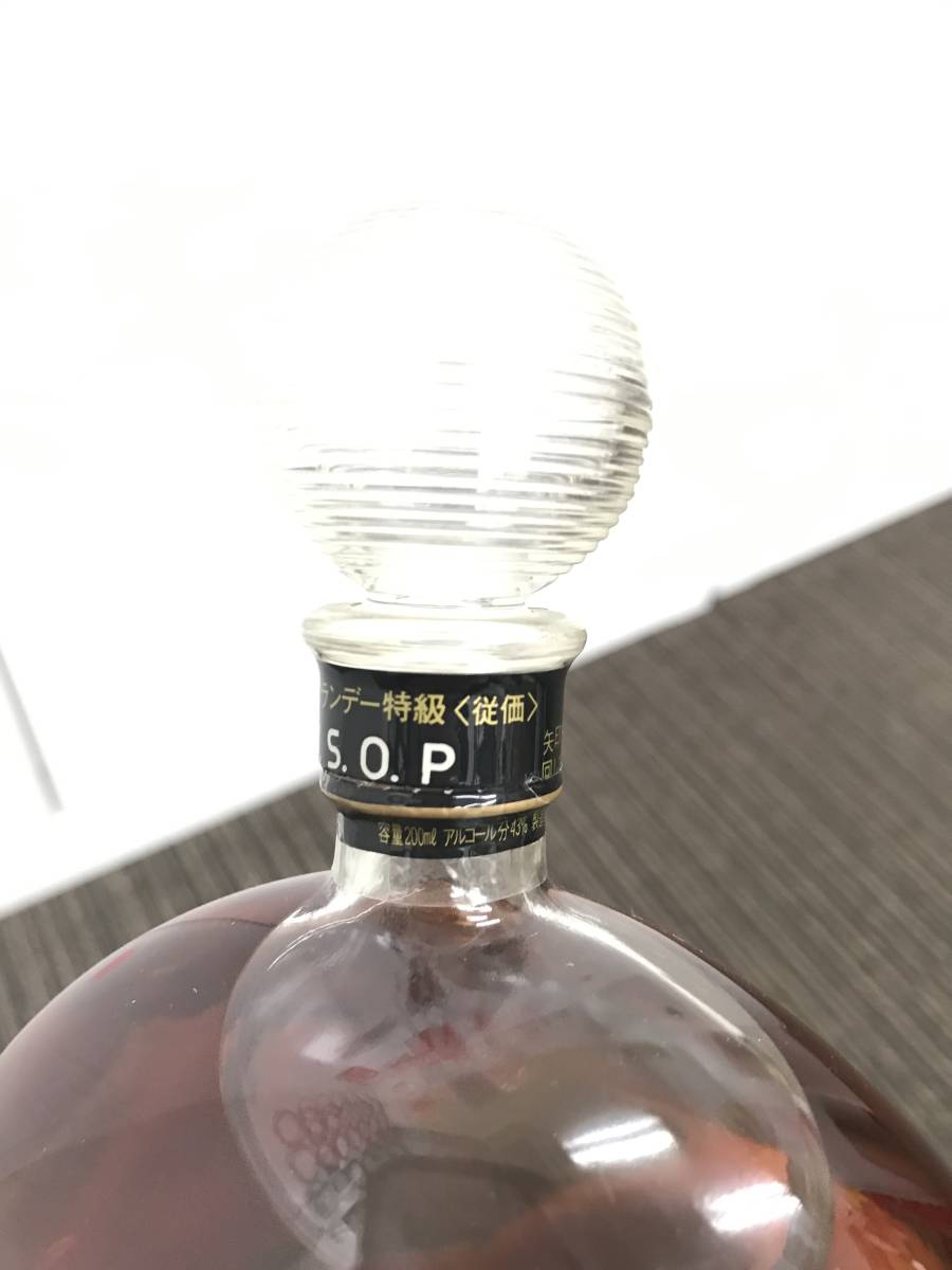 ■□ 【大阪府内限定配送】3522　SUNTORY　サントリー　VSOP　ミニ200ｍｌ　43％　SUNTORY　ウイスキー 車型　50ｍｌ　43％ □■_画像2