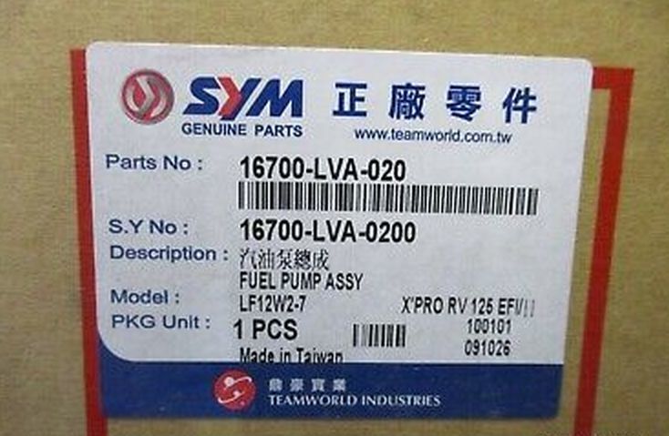 SYM純正部品 RV125EFI RV125i RV180EFI RV180i RV200i 燃料ポンプASSY_画像2