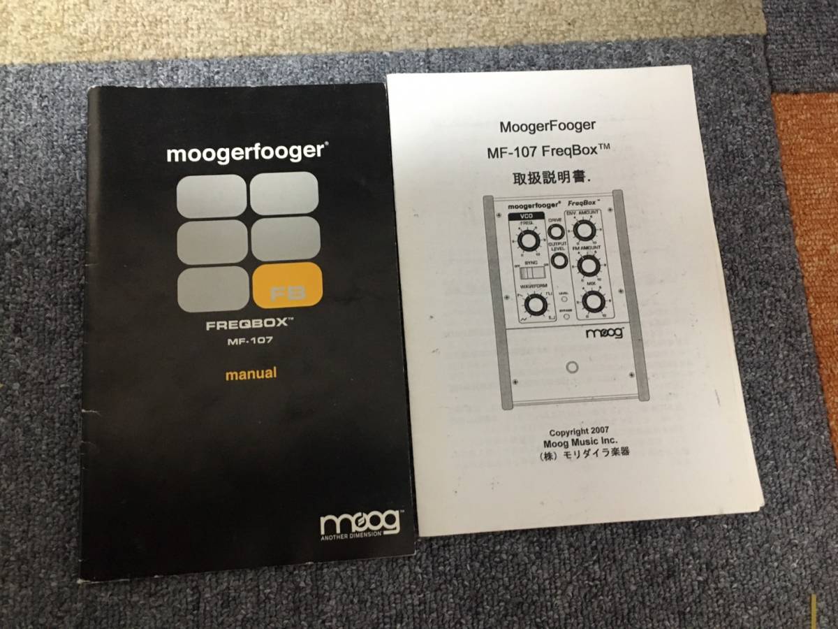 中古 MOOG モーグ MF-107 Moogerfooger FreqBox 説明書あり_画像2