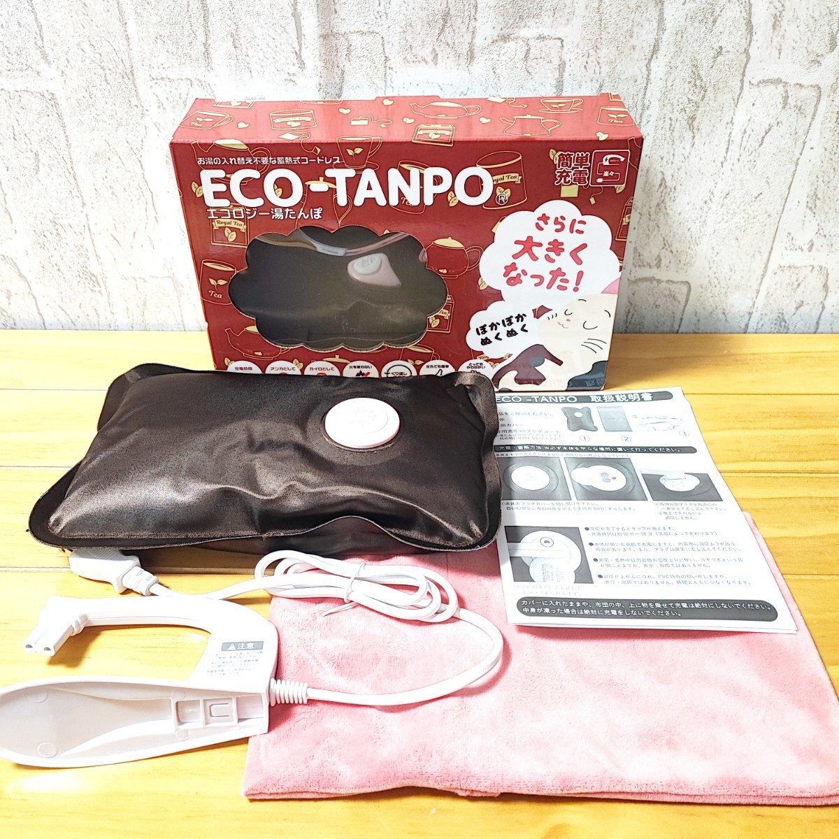  ecology hot-water bottle thermal storage type hot-water bottle rechargeable electric Cairo . electro- eko pink 