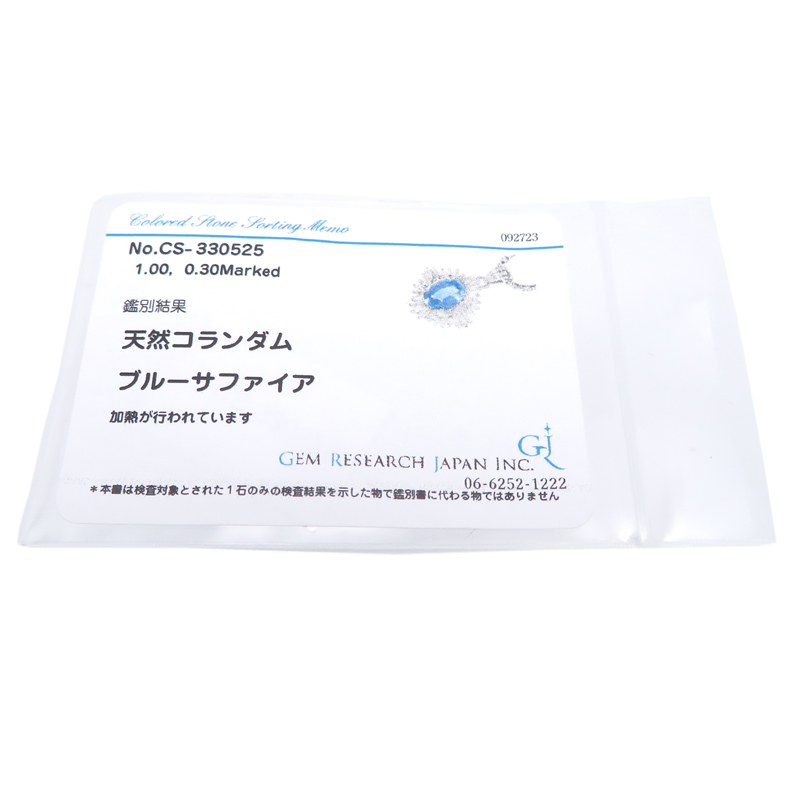 ［銀座店］Non Brand ノンブランド Pt900 Pt850 1.00ct サファイア ダイヤモンド ネックレス Pt900プラチナ レディース DH78801_画像9