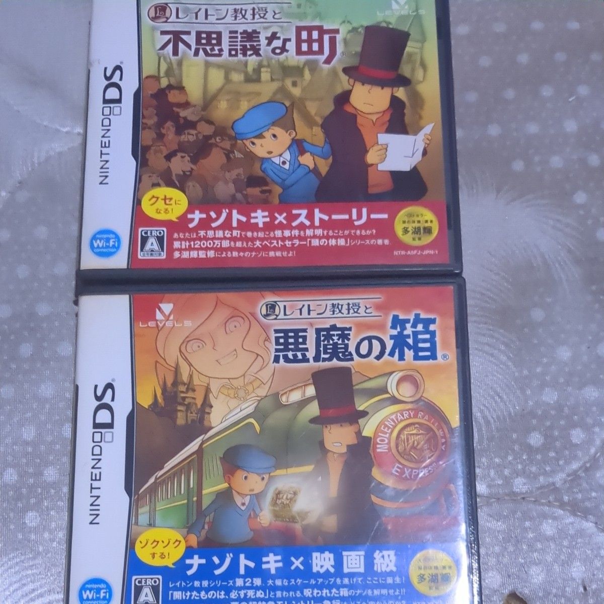 【DS】 レイトン教授と不思議な町 レイトン教授と悪魔の箱2本セット