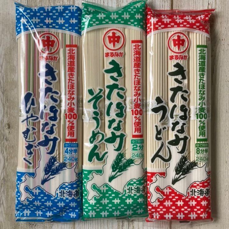  Hokkaido production ma luna ka......... vermicelli udon 3 sack set 