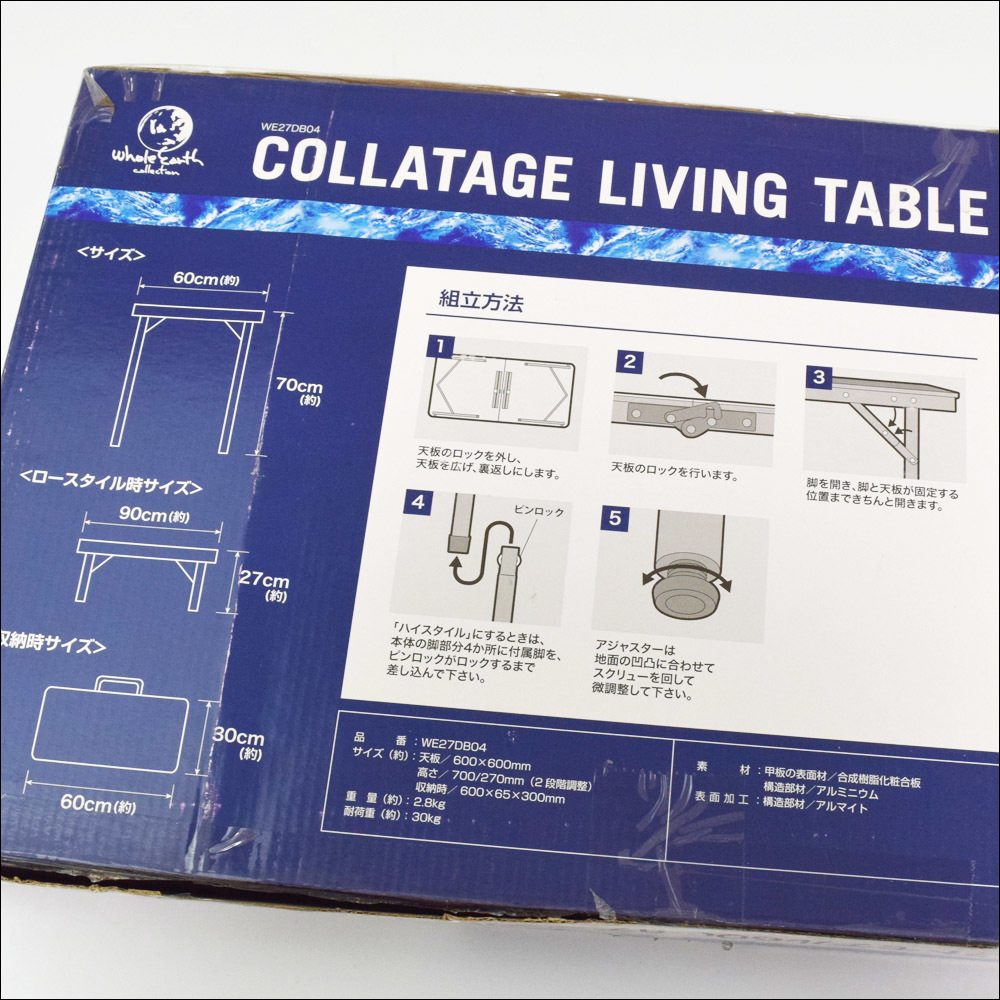 展示品 WHOLE EARTH ホールアース COLLATAGE LIVING TABLE 60/2 コンパクト テーブル 60×60×70／27（h）cm　_画像5