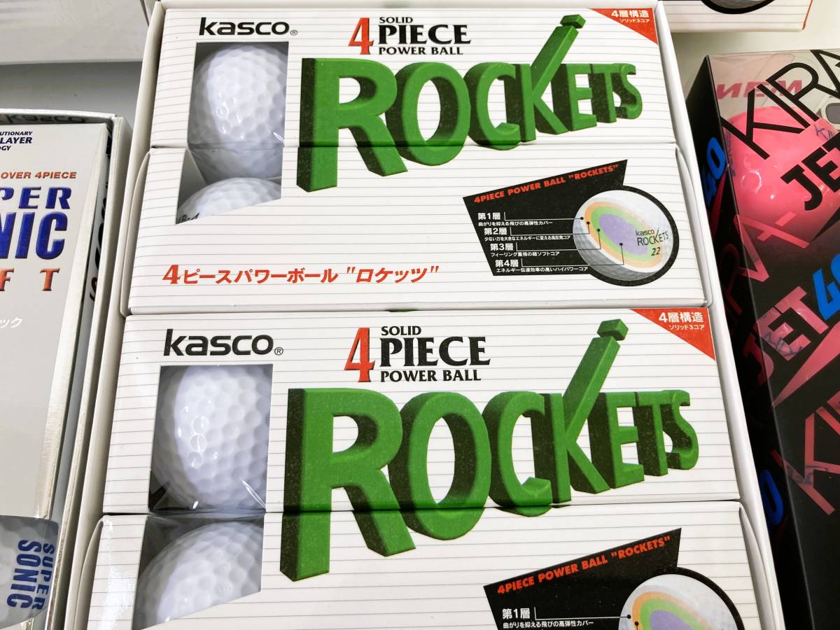 AA08820【保管品】Kasco キャスコ ゴルフボール Rockets 4piece POWER BALL/SUPER SONIC SOFT/KIRA などまとめて_画像3