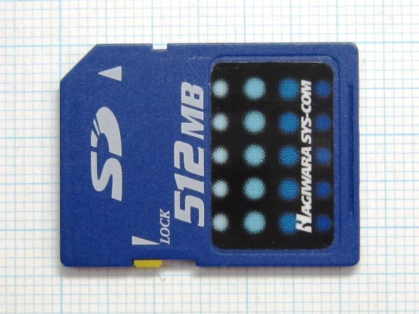 ★HAGIWARA SYS-COM ＳＤメモリーカード ５１２MB 中古★送料６３円～_画像1