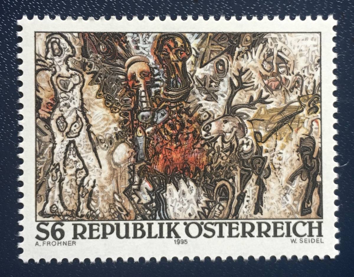 【絵画切手】オーストリア 1995年 モダンアート Adolfur Frhoner「ヨーロッパの風景」1995.8.18.発行 未使用 美品の画像1