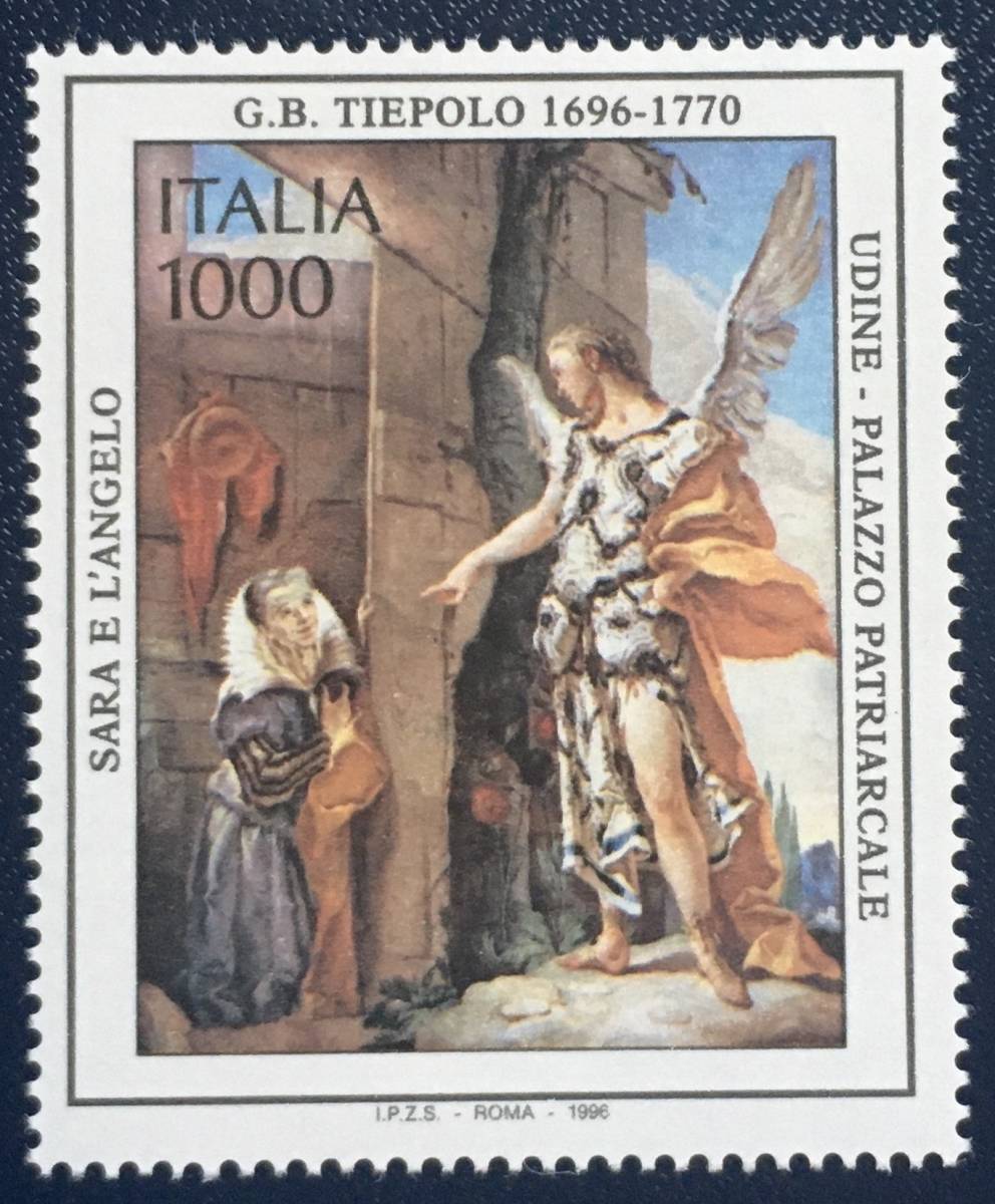 【絵画切手】イタリア 1996年ティエポロ画「サラと天使」1996.3.5.発行　未使用　美品_画像1