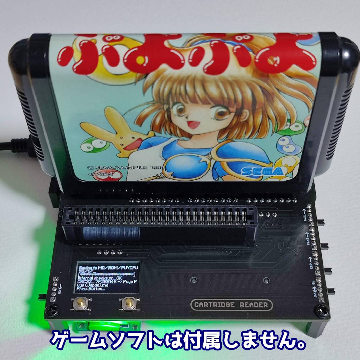 CartridgeReader（カートリッジリーダー）レトロゲームROM吸出し機 SA1チップ対応（CartReader）ファミコンアダプター付き_画像4